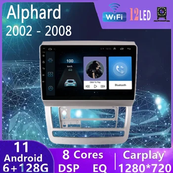 2 Din 6+128G Android 11 Auto Za Toyota Alphard 1 H10 2002 - 2008 Avto Radio Večpredstavnostna Video Predvajalnik Navigacija GPS DVD MP5 2Din