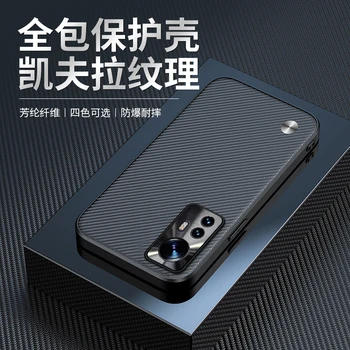 Luksuzni Ogljikovih Vlaken Vzorec Kevlar Primeru Telefon za iPhone 13 12 11 Pro Max mini Xs Max XR 8 7 Plus SE Pokrov Črna Modra Zelena